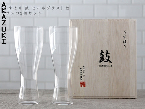 Beer glasses Usui